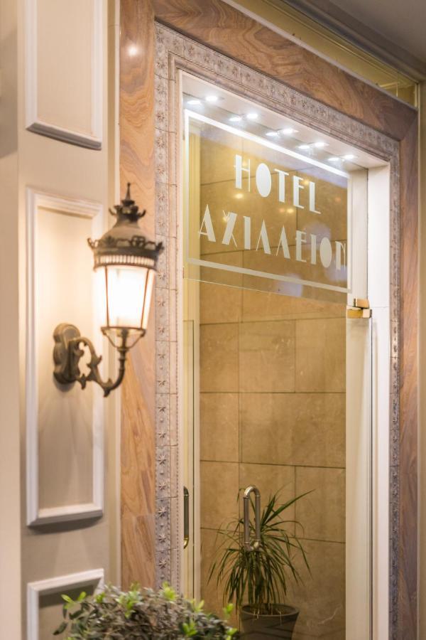 Achillion Hotel Tríkala Exterior foto
